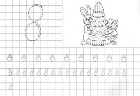 Прописи для детей 4 5 лет распечатать бесплатно буквы и цифры картинки ...