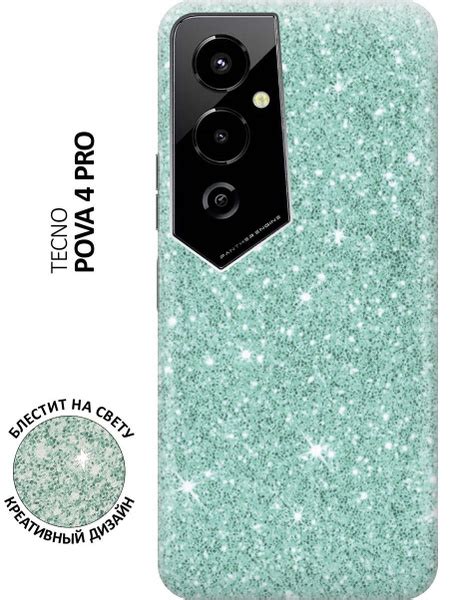 Силиконовый чехол на Tecno Pova 4 Pro / Техно Пова 4 Про с эффектом ...