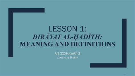 Lesson 1 Dirayat Al Hadith Meaning And Definitions YouTube