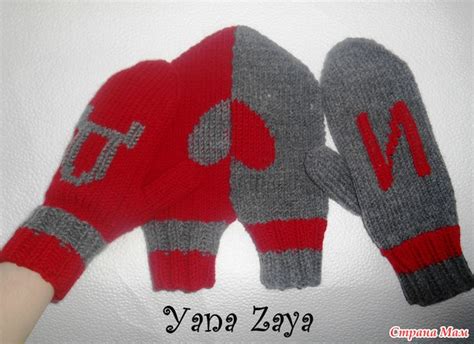 Варежки для влюбленных!(много фото) - Вязание - Страна Мам