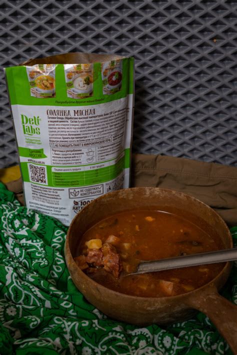 Консервы в реторт-упаковке Deli Labs. Солянка | SurvivalPanda
