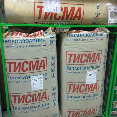 КНАУФ Минеральная теплоизоляция TИСМА 038 плита 50х600х1300 (16плит/12 ...