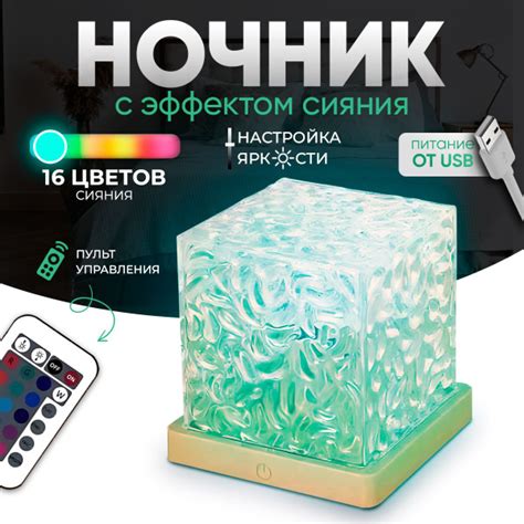 Ночник лампа с эффектом сияния, лампа прикроватная проводная купить на ...