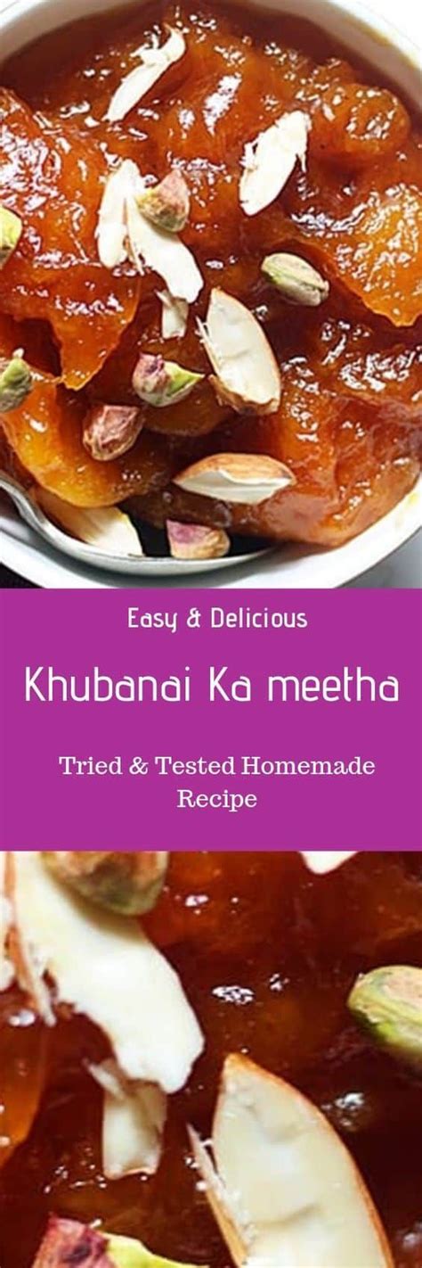 Khubani Ka Meetha Make Most Delicious And Rich Hyderabadi Dessert