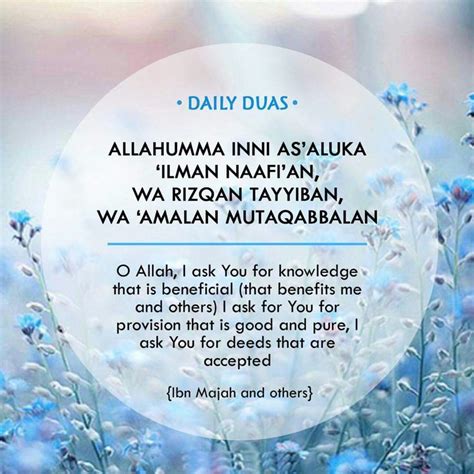 O Allah I Ask You For Knowledge That Is Of Benefit A Good Provision And Deeds That Will Be