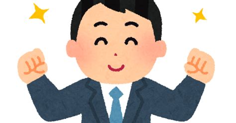 無料イラスト かわいいフリー素材集 元気な男性会社員のイラスト