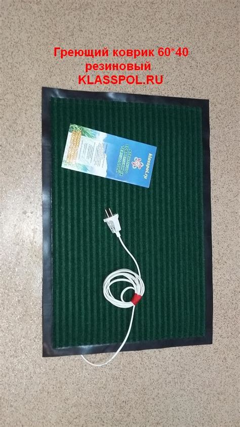 ООО АСТ - Греющие коврики