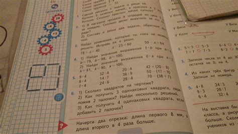 Решение По Фото Математика 4 Класс – Telegraph