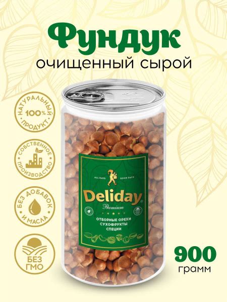Фундук сырой крупный Deliday Premium очищенный отборный 900 грамм ...
