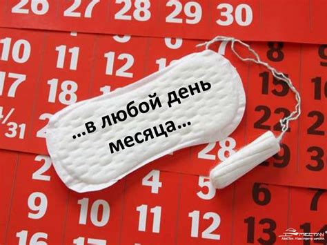 Гигиенические прокладки с серебром «Юмей Сильвер» - презентация онлайн
