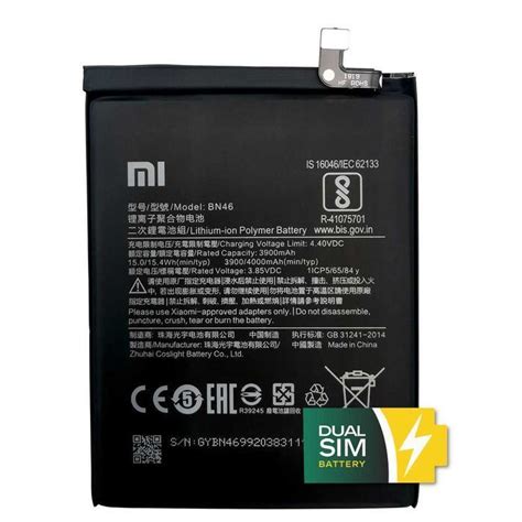 Нова акумуляторна батарея Xiaomi BN46 для Xiaomi Redmi Note 8, Redmi 7: ...