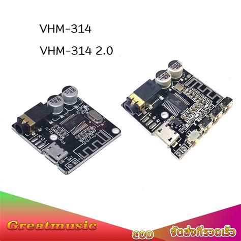 Vhm-314 บอร์ดโมดูล Mp3 บลูธูท 5.0 อร์ดรับสัญญาณบลูทูธ สเตอริโอไร้สาย ...