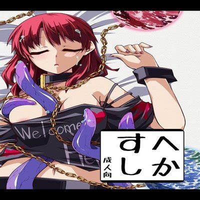 Hentai Directory Categorized As Tentacles Sorted By Last Updated Page 1 Free On