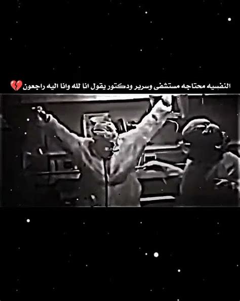 alnfsyh mhtajh youtube