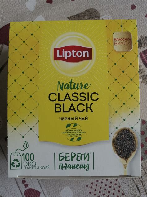 Чай черный в пакетиках Lipton CLASSIC BLAC | отзывы