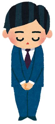 謝罪のイラスト「男性」 | かわいいフリー素材集 いらすとや