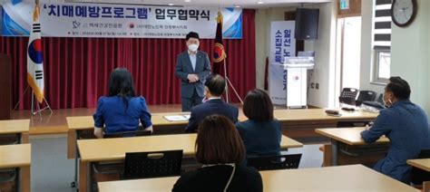 김원기 경기도의원 도의 적극적 치매 예방 정책 강조 매일일보