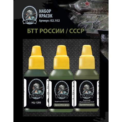 Пополнение ассортимента фирмы "Jim Scale". Новинки!