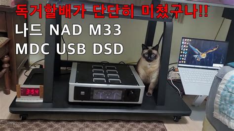 M10 V2가 좋다고 할때가 엇그제인데 그새 외도를 하남? - YouTube