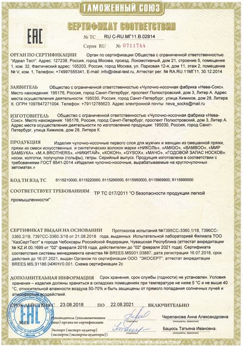 Носки Бамбук 30 пар « Каталог « Godovoyzapas