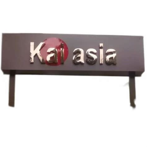 Rectangular Stainless Steel Sign Board For Advertisement At Rs 3000sq