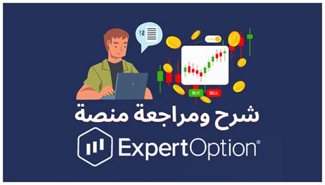 شرح ومراجعة Olymp Trade هل منصة أوليمب تريد موثوقة أم نصابة؟ Moghamir