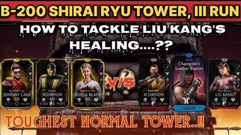 Mk Mobile Shirai Ryu Tower Iii Run Mk Mobile Gameplay Shirai