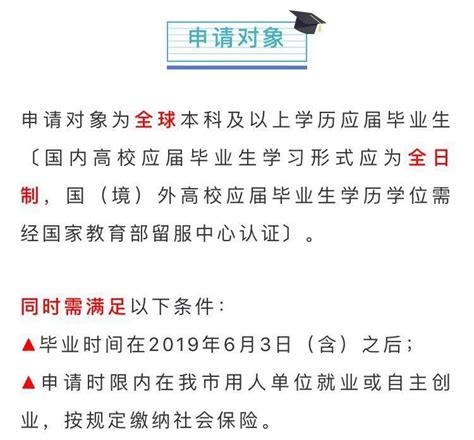 杭州引才放大招：本科1万硕士3万博士5万，即日起申报受理澎湃号·媒体澎湃新闻 The Paper