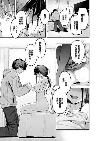 Murashigure Nhentai Hentai Doujinshi And Manga