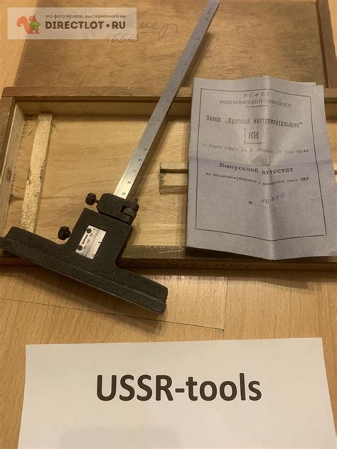 Штангенглубиномер с нониусом ШГ / 200мм/ 0.05мм/ КрИн купить в Санкт ...