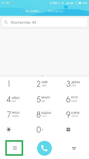 Как записать звонки на телефоне xiaomi