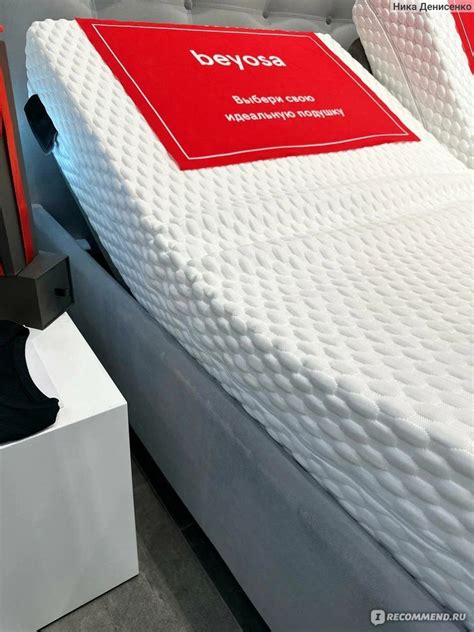 Матрас beyosa Adaptive Suta - «Гибкой кровати гибкий матрас.» | отзывы