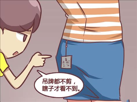 搞笑漫画，美女坐公交车，众人投来目光