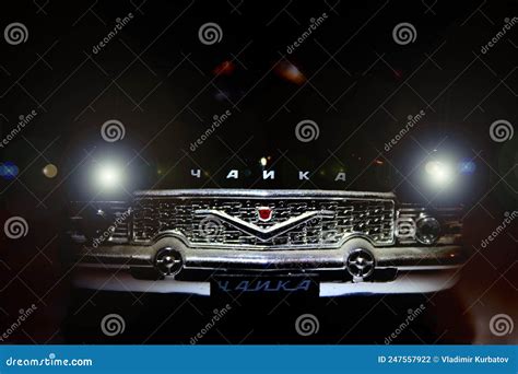 Glowing Headlights Of A Toy Car Editorial Photography Image Of Night Screenshot 247557922