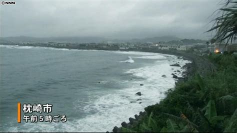 台風4号接近 鹿児島ほぼ全域が強風域に（2013年6月21日掲載）｜日テレnews Nnn