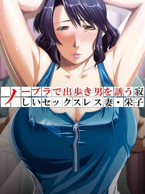 Kyoushi Ga Onna Ni Kawaru Toki Nhentai Hentai Doujinshi And Manga