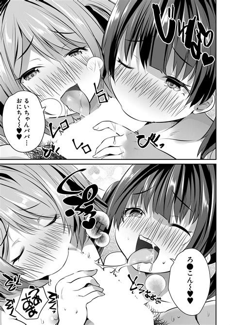COMIC Mugen Tensei Page Nhentai Hentai Doujinshi And Manga
