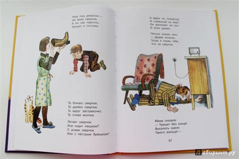 Книга: Стихи - Агния Барто. Купить книгу, читать рецензии | Лабиринт
