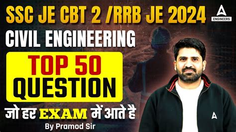 SSC JE CBT 2 RRB JE 2024 Civil Engineering Top 50 Question BY