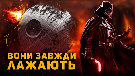 ІМПЕРІЯ ЗАВЖДИ ПРОГРАЄ І ОСЬ ЧОМУ! - YouTube