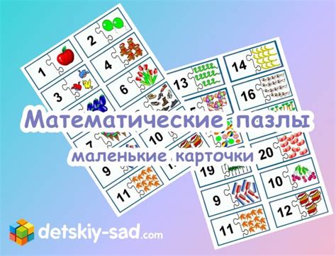 Все для детского сада — Женский сайт о воспитании, физическом и ...