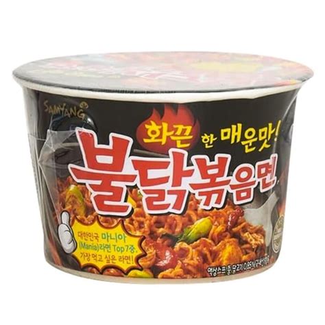 Jual Samyang Hot Chicken Ramen Cup G Shopee Indonesia
