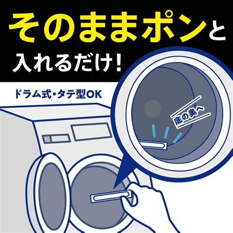Kao Attack ZERO Perfect Stick Laundry Detergent Concentrated 7 Pack Gr ...