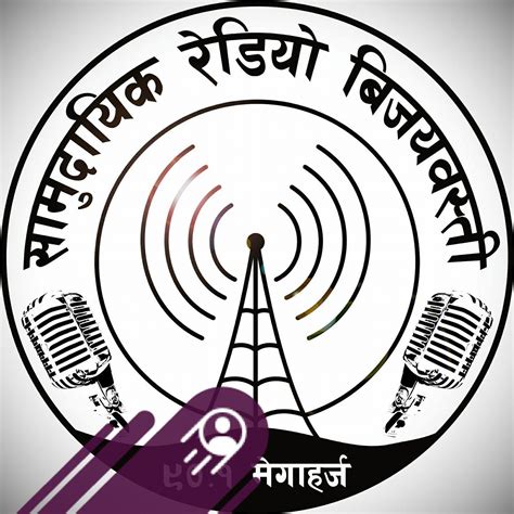 dipak nepal