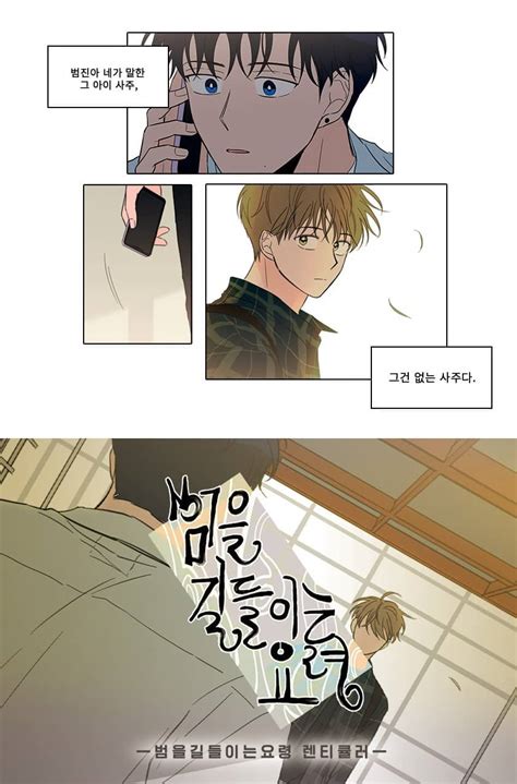 Uncanny Charm Lenticular Card - Now In Seoul