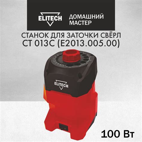 Точила электрические – купить электроточило на OZON по низкой цене