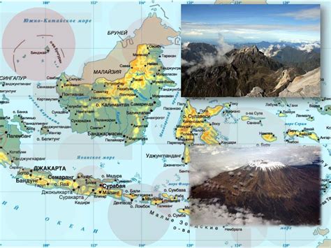 Юго-Восточная Азия - Презентации по географии