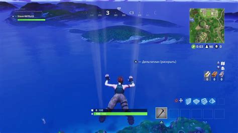 Fortnite Фортнайт PS4 - YouTube