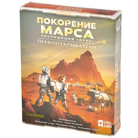 Покорение Марса. Экспедиция 'Арес': Первооткрыватели | Купить ...