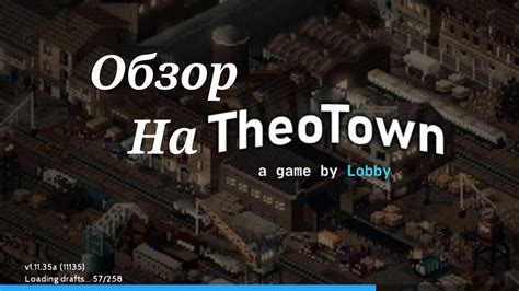 обзор на theotown - YouTube
